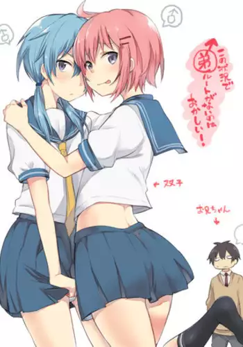 [Aoiro Ichigou] Kono Joukyou de Otouto Route ga nai no wa Okashii!! (Tamahime) [Chinese] [想跟風一起罵人二盜梗才想起自己在做盜版色情漫畫翻譯根本沒立場說他崩潰不已漢化組] [Digital]