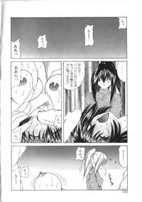 [Sasaki Mizuki] Pheromone Girl [Incomplete]