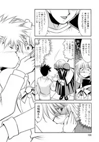 [Takuto] Chim Chim Cherry