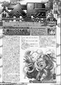 BugBug 2011-01 Vol. 197