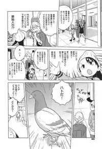 COMIC X-EROS #24