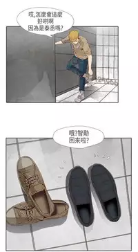 恶女来了请小心 [中国翻訳]