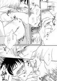 (C68) [Eidanchikatetsu (Masayoshi Tomoko)] いちばんほしかったもの (Ookiku Furikabutte)