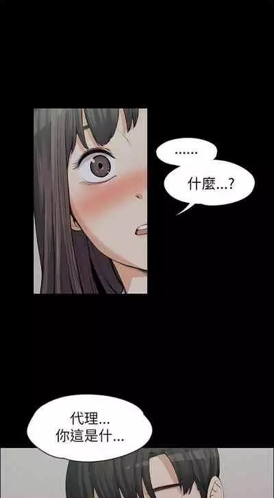 中文韩漫 上司的妻子ch.1-14[chinese]