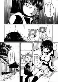 [Sawano Akira] Hotaru Report Ch. 1-5