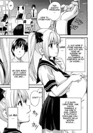 Tsundero (decensored)