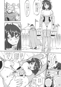 (C72) [Takotsuboya (TK)] Tsukaima Yapoo - Tristein no Metsubou (Zero no Tsukaima)