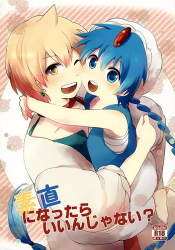 (Senya Ichiya 7) [Beropepe (Gomoku Tsukune)] Sunao ni Nattara iin janai? (Magi: The Labyrinth of Magic)