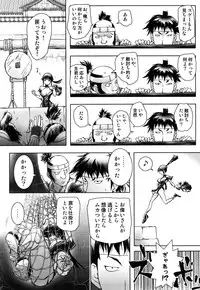 [Kon-Kit] Honey♥Dip