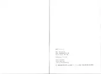 (Zennin Shuuketsu) [Plum Factory (ichi ume)] Junketsu Patience (NARUTO)