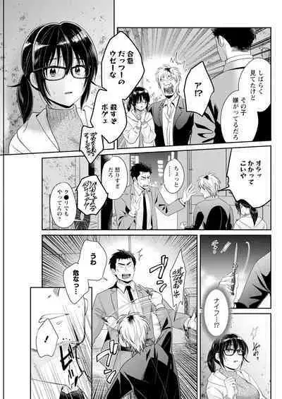 Action Pizazz 2023-07