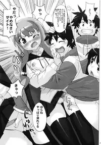 (C71) [Studio Wallaby (Takuji)] Koakuma PINK (Zero no Tsukaima)