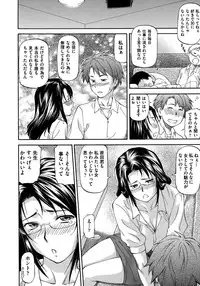 [Nagare Ippon] NTR Shoujo - NTR Girl