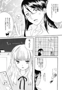 Hin-nyu v37 - Dai Hin-nyu Ace