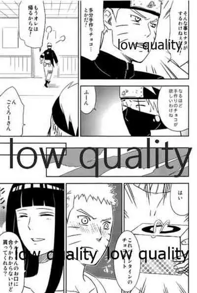 (C89) [Lunacy (Aika)] WEB再録本 (NARUTO -ナルト-)