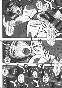 (C92) [H&K (Kazuki Kotoburi)] Kage no Onna… (NARUTO)
