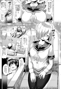 (C94) [ROCK CLIME (Sakimori Dan)] Kanmusu Tawawa (Kantai Collection -KanColle-)