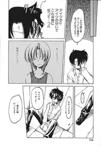 [Benjamin] Stray Sheep