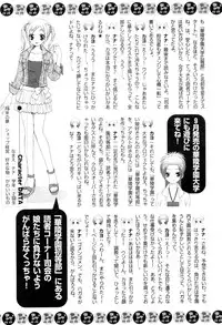 [Anthology] Karyou Shouji Ryoujoku Shiten
