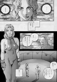 (C51) [D.G.S (Sengoku-kun)] Sengoku 2 (King of Fighters, Street Fighter)