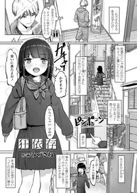COMIC LO 2019-04 [Digital]