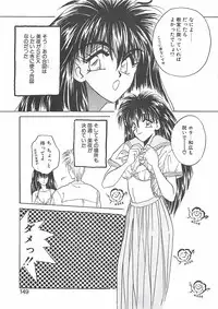 [Takanabe Chitose] Yokubou dake ga Ai wo Korosu