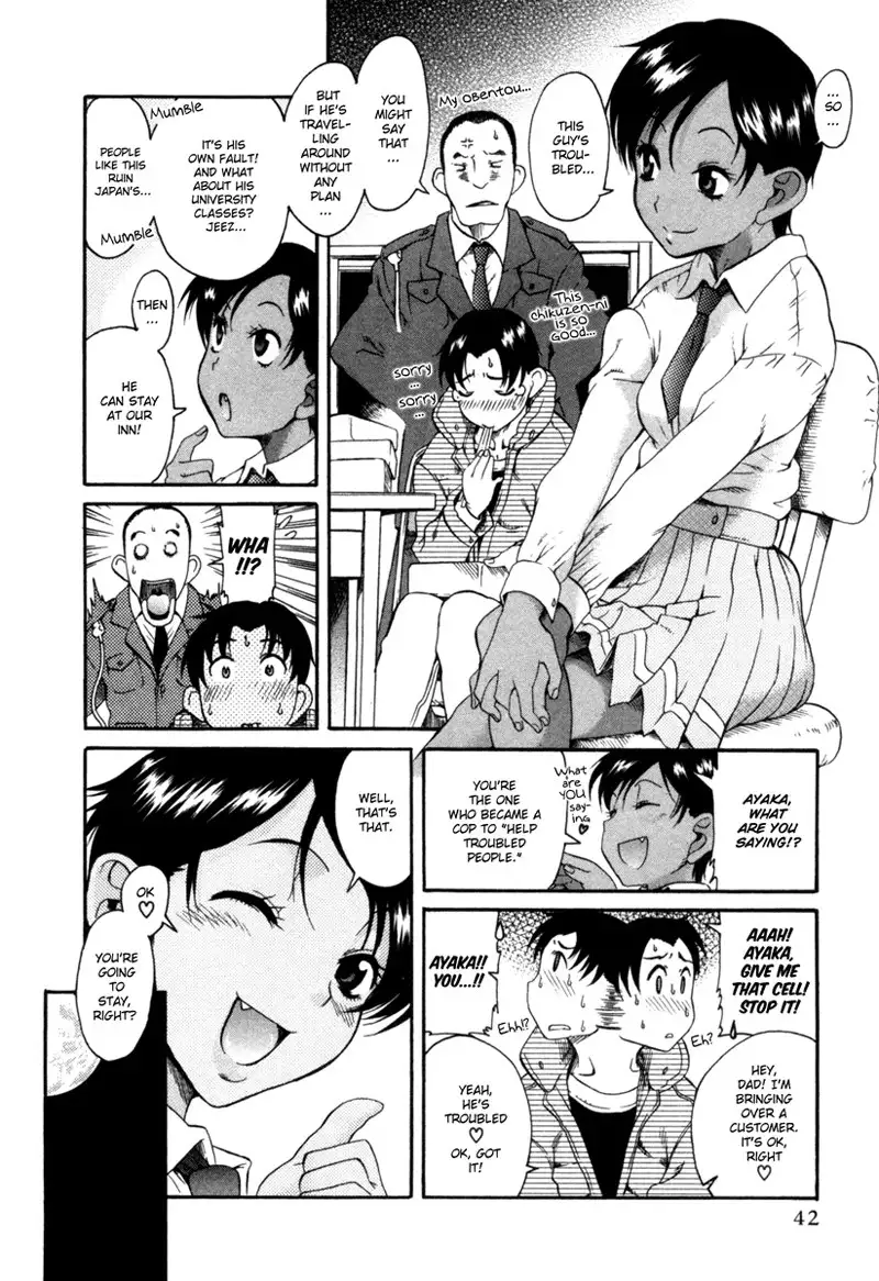 Toshiue No Hito Vol2 - Case7