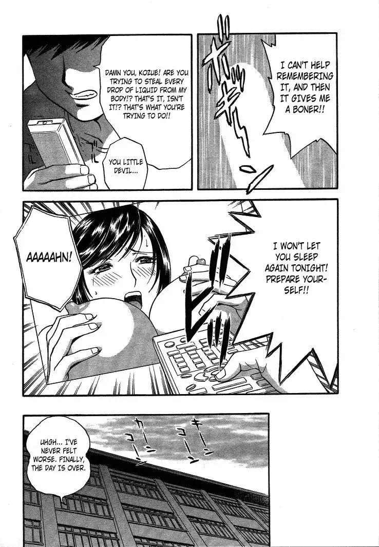 Boing Boing Teacher P11 - Extracurricular Lessons