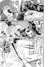 [Digianko (Ankoman)] SAC 8 (Ghost in the Shell) [Digital]