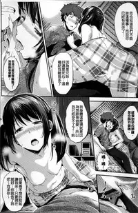 [Iburo.] Yuganda Kazoku [Chinese]