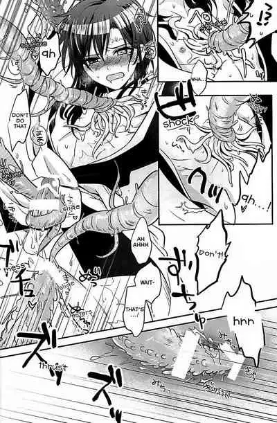 Heika wa Tadaima o Tawamure chuu de Gozaimasu!