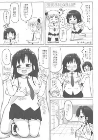 Kill Me DoSuke-Baby