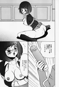 [Touma Ran] Kinbaku no Uzuki