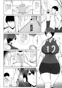 (C91) [Kikuya (Kimura Naoki)] Tousen no Utage (Ikkitousen)