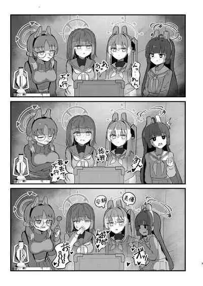 Takanna Usagi no Otoshigoro | 正值敏感年紀的兔兔