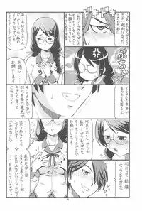 (C77) [Toraya (ITOYOKO)] Chotto H na Toremonogatari (Bakemonogatari)