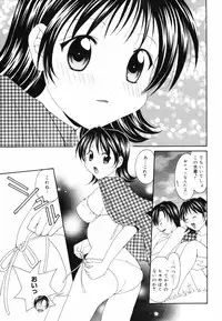 [Setsuna] Hoshikuzu Sakura | STAR DUST CHERRY TREE.