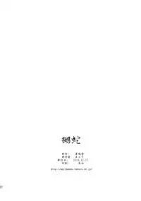 (C79) [Majimadou (Matou)] NABURIDA (One Piece)