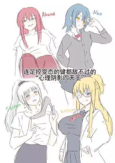 Mitari no Sono Ep. 93- | 魅足之园 （93话起）更新到167话