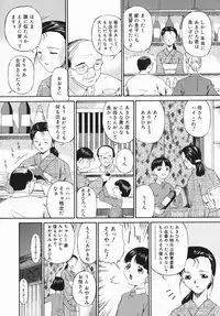 [Bai Asuka] Hiku Hiku Monzetsu Daizenshuu