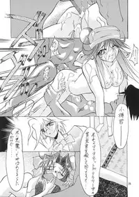 (CR21) [Studio Kimigabuchi (Entokkun, Kimimaru)] A.BOY (Various)