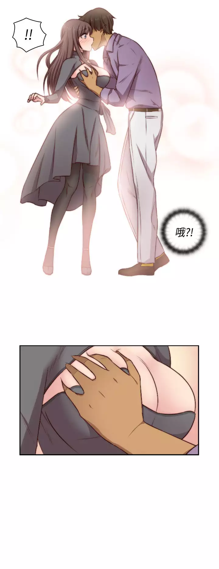 H-Campus H校园<第2季> ch.47~49