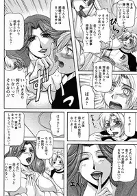 [Yokoyama Lynch] Hahanama