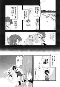 COMIC X-EROS #24