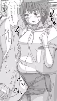 [Souryuu] Onaco-chan no Enikki