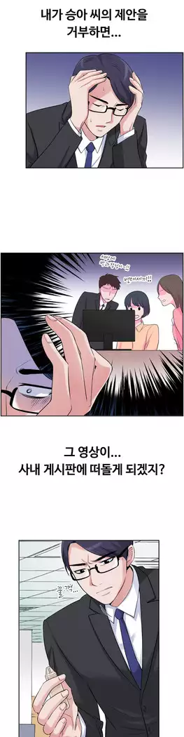 My Own Consolation Time Ch.1-16