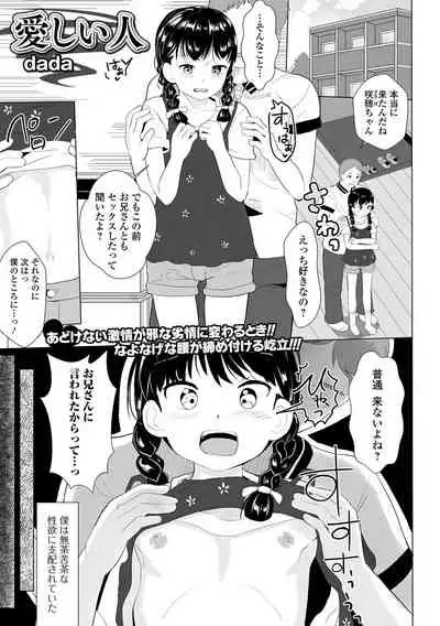 COMIC Mate Legend Vol. 44 2022-04