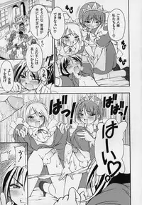 [Kagechin] Datte Otokonoko damon