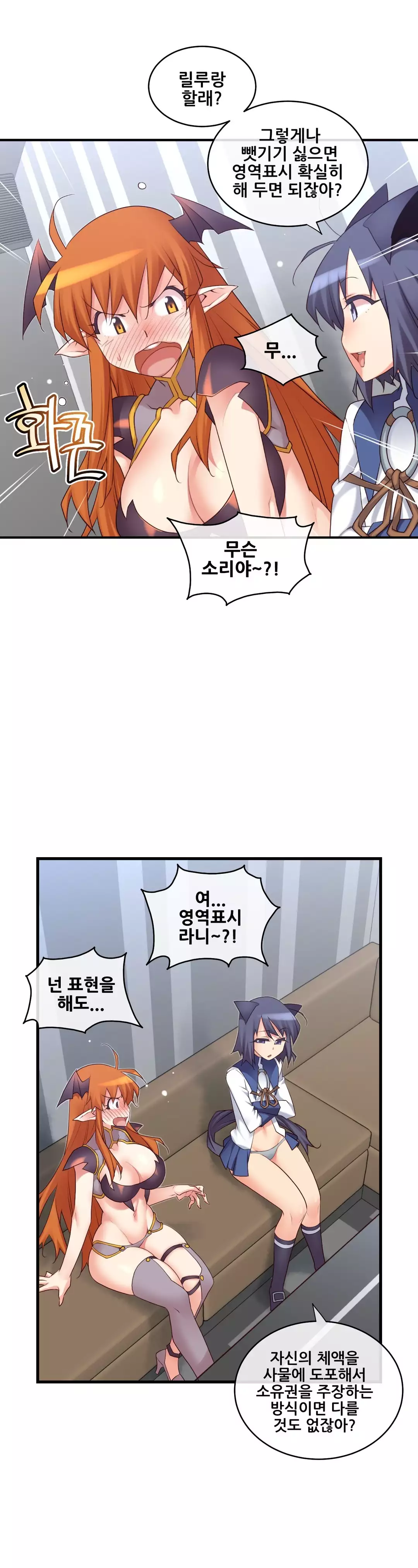 Master in My Dreams Ch.90-116