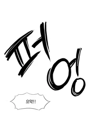 Hari's Lumpy Sharehouse Ch.0-29